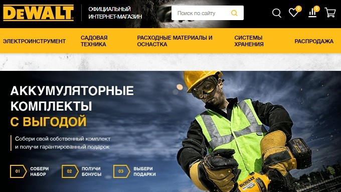 Главная страница магазина DEWALT