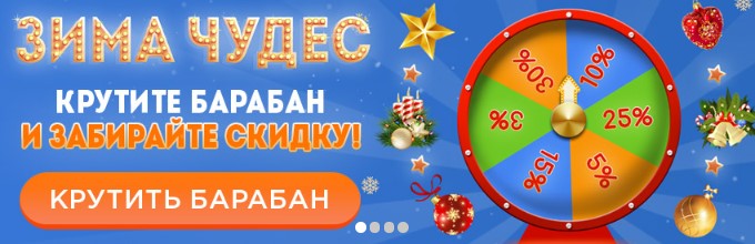 Скидки и акции магазина Satra