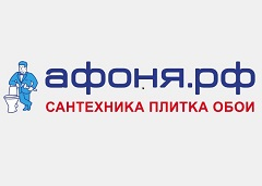 Афоня