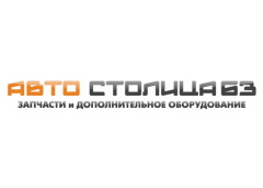 Автостолица63