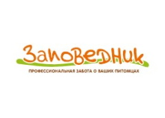 Заповедник