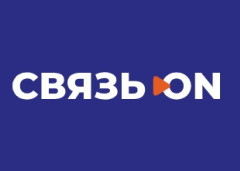 Связь.ОН