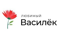 Любимый Василек